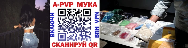 Купить наркотик аптеки Электрогорск Гашиш  Галлюциногенные грибы  LSD-25  МЕФ  МАРИХУАНА  А ПВП 