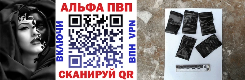 hydra вход Электрогорск Альфа ПВП крисы CK