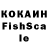 Cocaine Fish Scale GleerJamarn