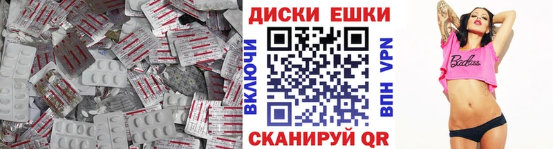Ecstasy Дубай  Электрогорск 