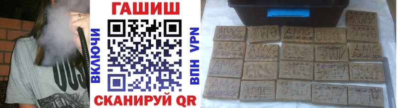 ГАШИШ hashish  где купить наркотик  Электрогорск 