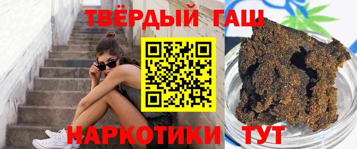 Электрогорск  Гашиш  Вход с VPN  ГАШ хэш  ГАШИШ Изолятор 