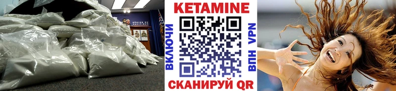магазин продажи   Электрогорск  КЕТАМИН ketamine 