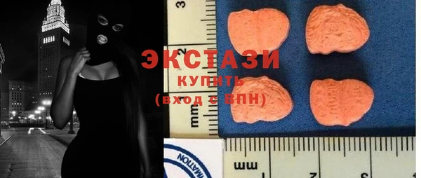 прущие грибы Магас