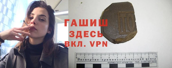 стафф Алексеевка