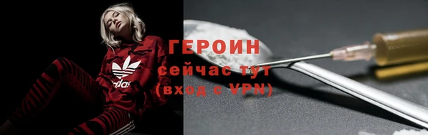 мефедрон мука Майский