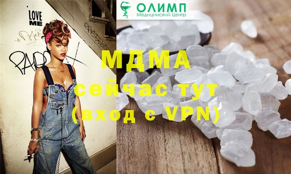 стафф Алексеевка