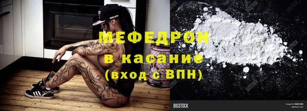 а пвп мука Алексин