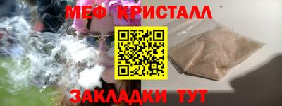 круглые Рузаевка
