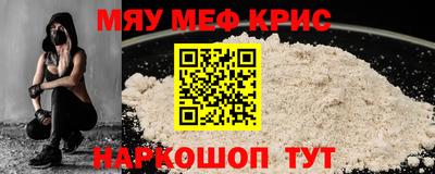 круглые Рузаевка