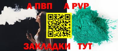 прущая мука Рыбинск