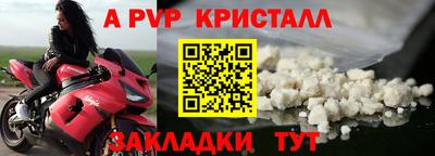 прущая мука Рыбинск