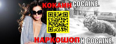 прущая мука Рыбинск
