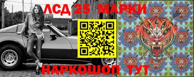 марки nbome Рязань