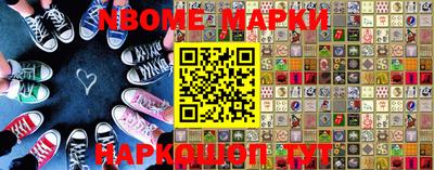 прущая мука Рыбинск