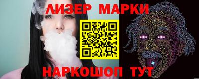 марки nbome Рязань