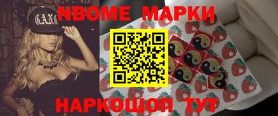 круглые Рузаевка