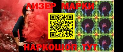 марки nbome Рязань