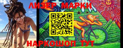 марки nbome Рязань