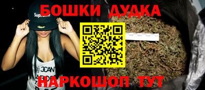 марки nbome Рязань