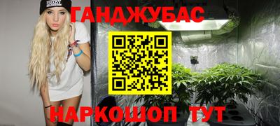 марки nbome Рязань