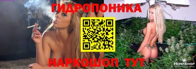 марки nbome Рязань