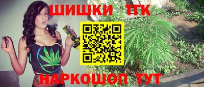 марки nbome Рязань