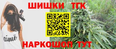 марки nbome Рязань