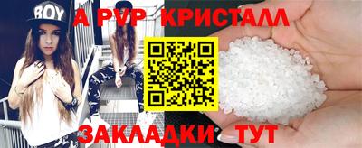 прущая мука Рыбинск