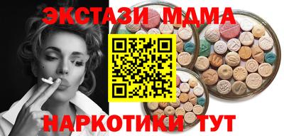 круглые Рузаевка