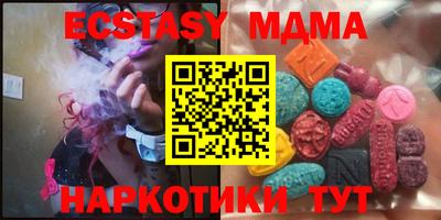 марки nbome Рязань