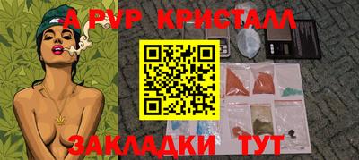 прущая мука Рыбинск