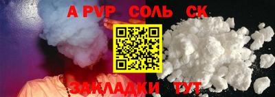круглые Рузаевка