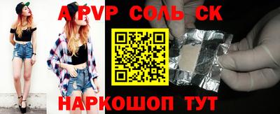 круглые Рузаевка