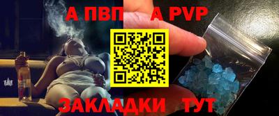 круглые Рузаевка