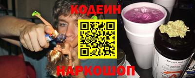 марки nbome Рязань