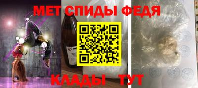 круглые Рузаевка