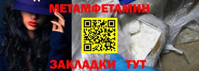 круглые Рузаевка