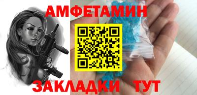 марки nbome Рязань