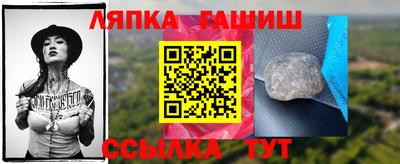 круглые Рузаевка