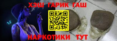 марки nbome Рязань