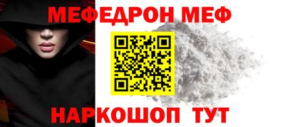 прущая мука Рыбинск
