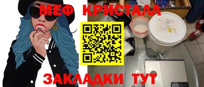 круглые Рузаевка