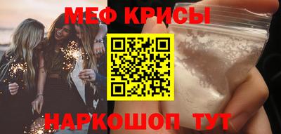прущая мука Рыбинск