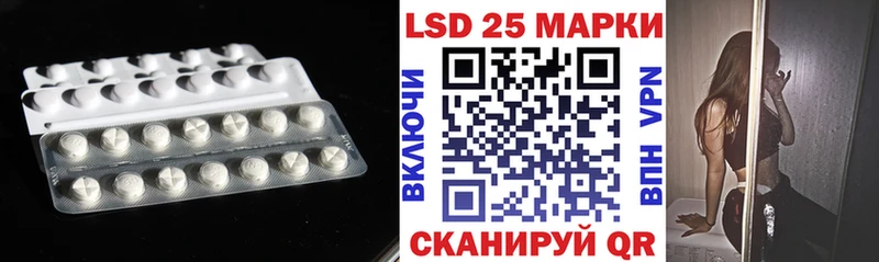 кракен ссылки  Электрогорск  Лсд 25 экстази кислота 