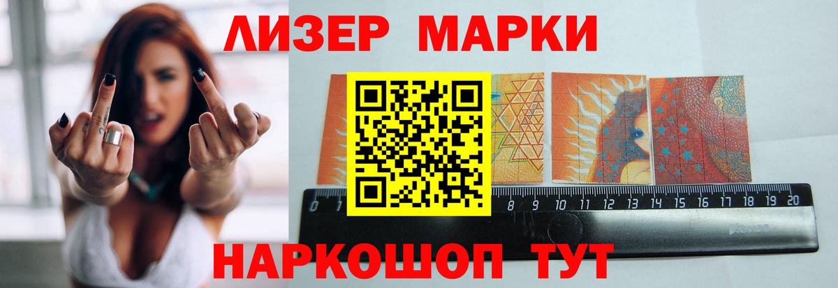 LSD-25 экстази кислота Электрогорск
