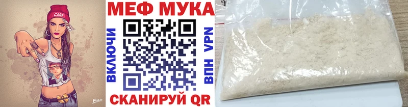 Мефедрон VHQ  Электрогорск 