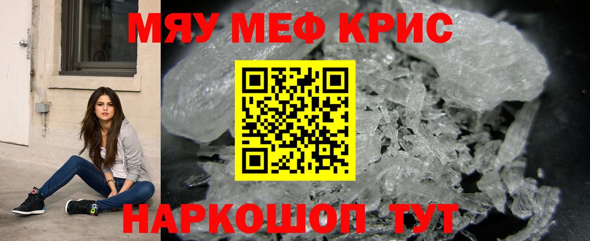 МАРИХУАНА  Вход с VPN  Электрогорск  АМФЕТАМИН   Меф   ГАШИШ  КОКАИН 