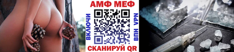 МЕТАМФЕТАМИН мет  OMG сайт  Электрогорск  цена  