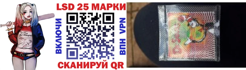 площадка Telegram блэк спрут сайт Электрогорск Марки 25I-NBOMe 1,5мг